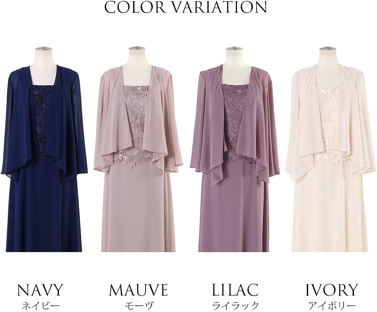 〈新品〉アールズガウン ママドレス ボレロ付き マキシ丈 ドッキング 5L Amazon.co.jp: [アールズガウン] ロングドレス ボレロ セット